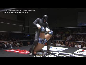 2026/8/4　Rey de Parejas 2026(後楽園ホール)その7
