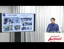 「熊本を支えていく」熊本地震の支援状況を北九州市が発表　のべ180人の職員を派遣　「ぬかだきおこわ」1000食を避難所で提供