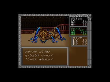 【実況】ヘラクレスの栄光Ⅲ 神々の沈黙 #15