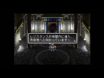 【実況】アークザラッド2 #96