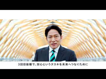 青山学院 原晋（はらすすむ）　私も3回目を打ちました