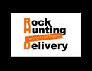 「Rock Hunting Delivery」第126回
