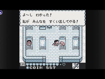 【カエルの為に鐘は鳴る】 何故名作なのか確かめる #07