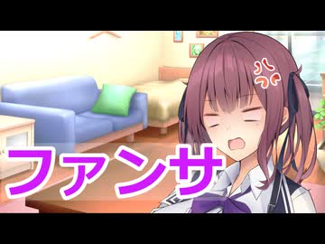 【ボイロ劇場】ファンサをしましょう（提案）