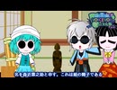 正直小傘とボイボの茶碗　【VOICEVOX5周年文化祭】　落語井戸の茶碗アレンジ