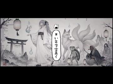 カタシハヤ　feat.初音ミク