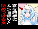 雪さんがやってるケーキ屋さんでありがちなこと10⁶⁸個紹介！！！！！！！！！！！！！！！！！！！！！！！！！！！！！！！！！！！！！！