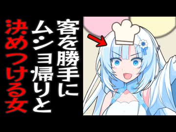 雪さんがやってるケーキ屋さんでありがちなこと10⁶⁸個紹介！！！！！！！！！！！！！！！！！！！！！！！！！！！！！！！！！！！！！！