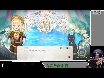 【ネタバレあり】ストリートファイターデビュー【まじかる☆プリンセス】(11)