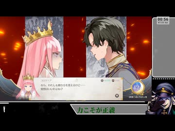 【ネタバレあり】俺は権力には屈しないぞ！【まじかる☆プリンセス】(12)