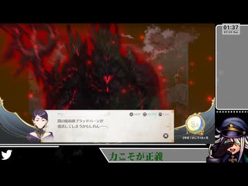 【ネタバレあり】ブラッドバーン【まじかる☆プリンセス】(13)