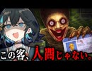 話題作！『人間じゃない客』が来るガソスタ経営ホラーゲーム【 Shift At Midnight 】_#1『VOICEROID実況/重音テト・宮舞モカ』