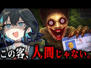 話題作！『人間じゃない客』が来るガソスタ経営ホラーゲーム【 Shift At Midnight 】_#1『VOICEROID実況/重音テト・宮舞モカ』