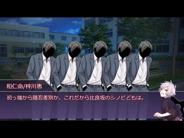 【シノビガミ】ホスピタル・クライシス　前編