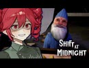 『人間じゃない客』を見抜けないと襲われる夜勤ホラーゲーム【 Shift At Midnight 】_#2『VOICEROID実況/重音テト・宮舞モカ』