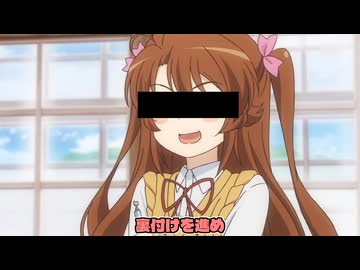 わいせつびより　りぴーと！