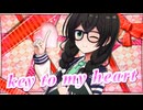 【SynthesizerV】key to my heartを歌ってもらった【花隈千冬】