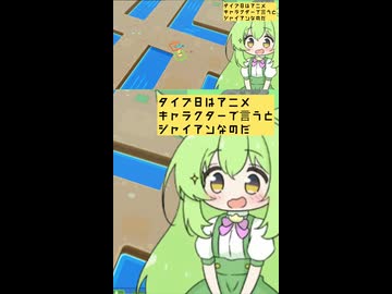 【ずんだもん実況プレイ動画】ポケクエ