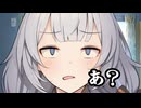 あかりんに「おっぱい小さいね」と言ってみた【一人称/紲星あかり編】