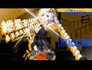 「ゆかり先輩味のそうめんが食べたいな～！」