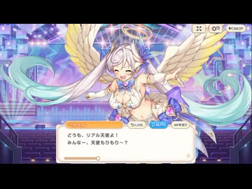 れじぇくろ！　愛と正義と勇気の、魔法天使れじぇくろ！