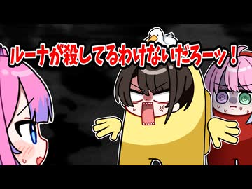 怪しさ全開なのに可愛さで生き残るルーナ【ホロライブ手描き切り抜き/姫森ルーナ/大空スバル/綺々羅々ヴィヴィ】