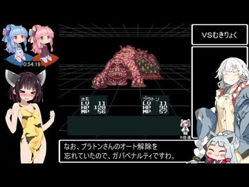 ヘラクレスの栄光Ⅳ　神々の贈り物RTA 4時間40分27秒 Part2