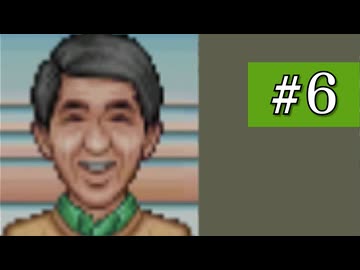【ダビスタ99】あおい牧場　Part6【VOICEROID実況】