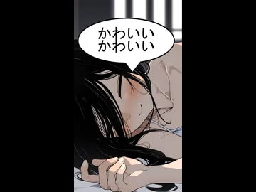 中国うさぎと添い寝　第三夜　ちょっと慣れてきたうさぎちゃん【微ｺｯｼｮﾘ】【ショート版】