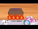 【四国めたん】マニャケミア～めにゃんのアトリエ～３０
