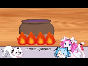 【四国めたん】マニャケミア～めにゃんのアトリエ～３０