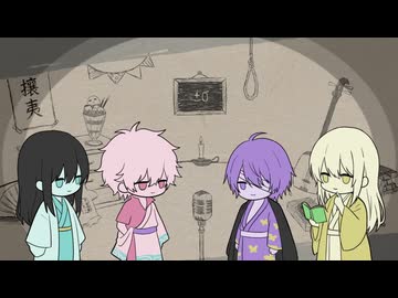 【手描き銀魂】　±0　【村塾組】