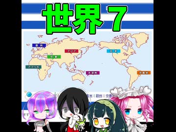 【中国うさぎ】世界を塗った…