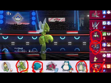 【ポケモンチャンピオンズ】まったりシングルバトル127