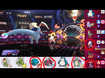 【ポケモンチャンピオンズ】まったりシングルバトル128
