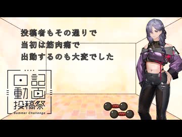 胸を鍛えても上がる日記 #10 休養日が怖い