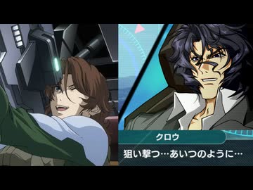 【スパロボY】狙い撃つ…『あいつ』のように…【クロウ・ブルースト】