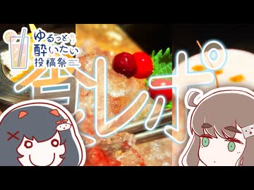 モクテル目当てにバーにいくぞい【ゆるっと酔いたい投稿祭】