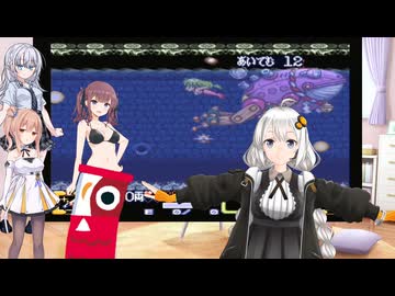 あかりと愉快な仲間たちで気軽に ゴエモン3 獅子重禄兵衛のからくり卍固め　part 5