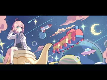 天空のティーポット vo. #ついなちゃん 【#hexatropica.】