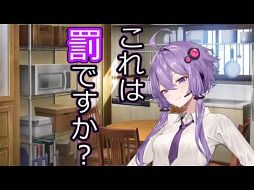 【ダークサイド劇場】これは何の罪ですか？【A.I.VOICE劇場】