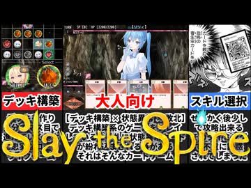 【AvariceDungeon】カードが使わされる！？新感覚のデッキ構築型ローグライクが面白すぎたｗ[大人向け同人ゲーム紹介]