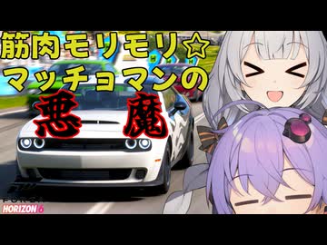 【ForzaHorizon6】 #2 加速を極めればどんなレースでも勝てる説【合成音声レーシングフェス！】