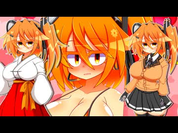 足立レイ「このような格好は無意味だと思いますが……」