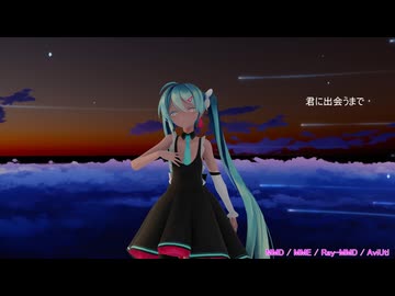 【Ray-MMD】マシュマリー / MIMI : sour式改変 初音ミク Euphonie