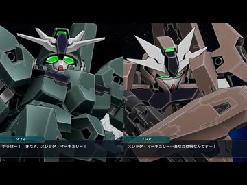 【スパロボY】ガンダム ルブリス・ウル、ルブリス・ソーン 戦闘アニメ【水星の魔女】