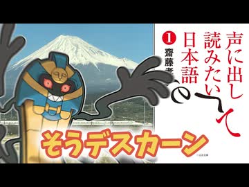 【ポケモンチャンピオンズ】機動(対)戦士ポケダムMSV――語尾キャラ戦国時代――【ゆっくり実況】