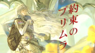 人気の「VALSHE」動画 161本 - ニコニコ動画