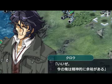 【スパロボY】スパロボZからクロウ・ブルースト参戦【揺れる天秤】