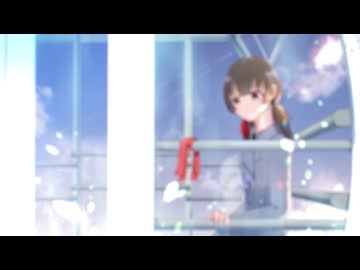 ・赫・  feat. 重音テト(UTAU)  /結音&涼夏&絵置場くま